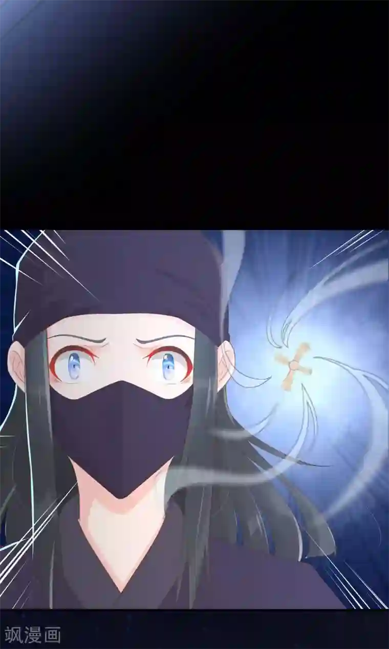 将军有喜第110话 搞事情的原来是你！