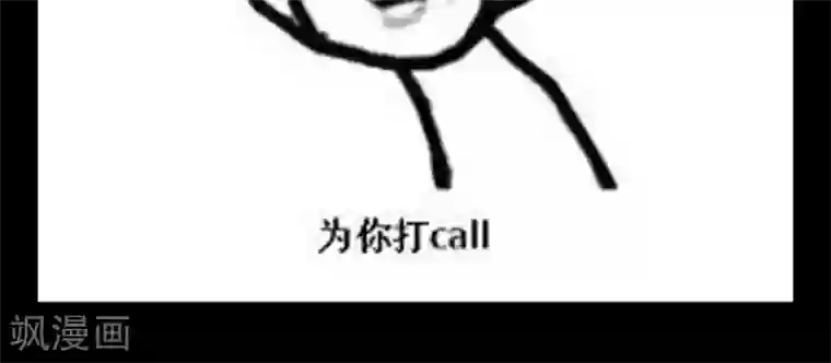 将军有喜第110话 搞事情的原来是你！