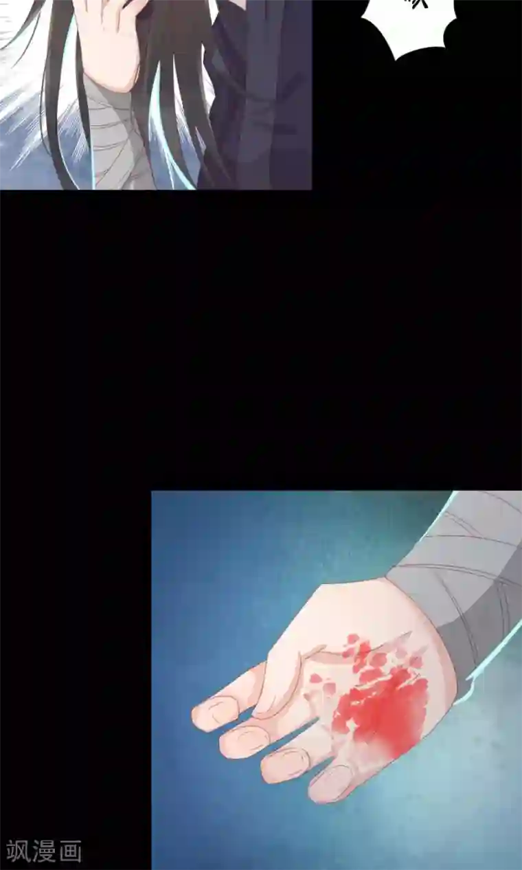 将军有喜第111话 你到底是谁？！