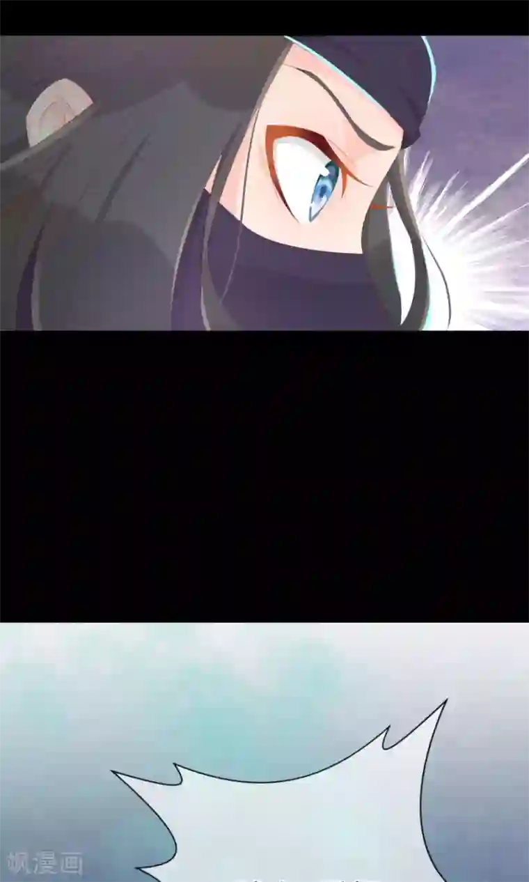 将军有喜第111话 你到底是谁？！