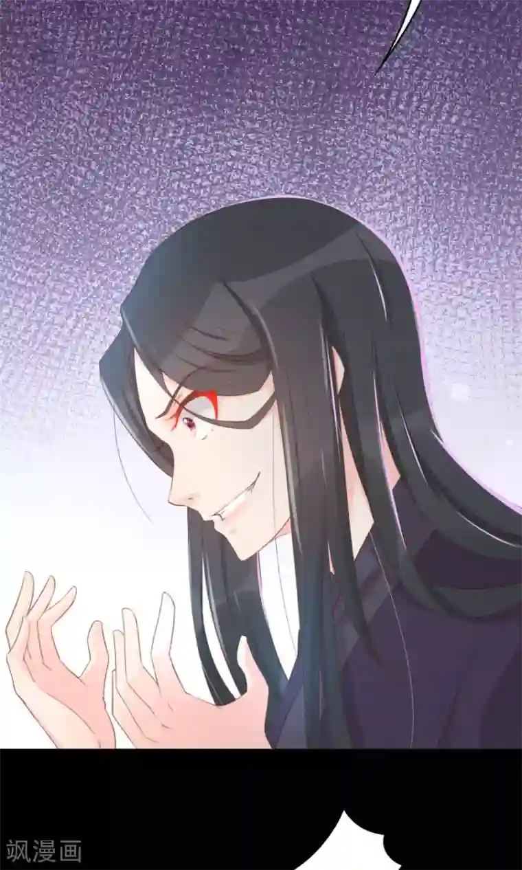 将军有喜第112话 深爱亦是枉然