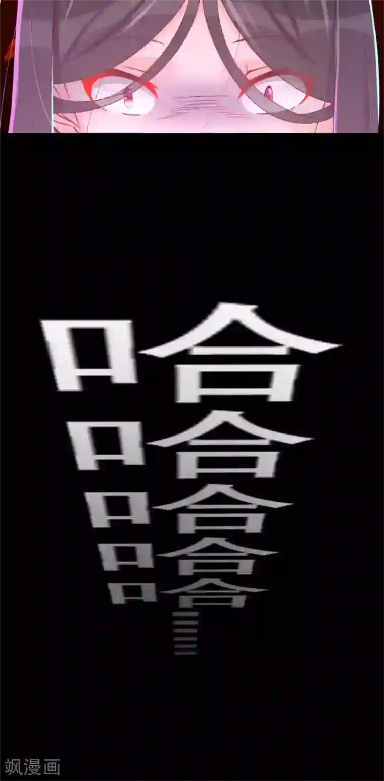 将军有喜第112话 深爱亦是枉然