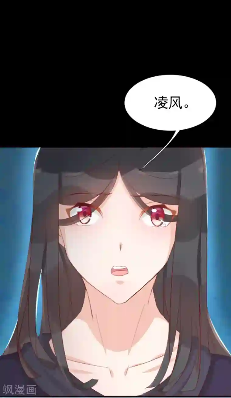 将军有喜第113话 又是宇文家！