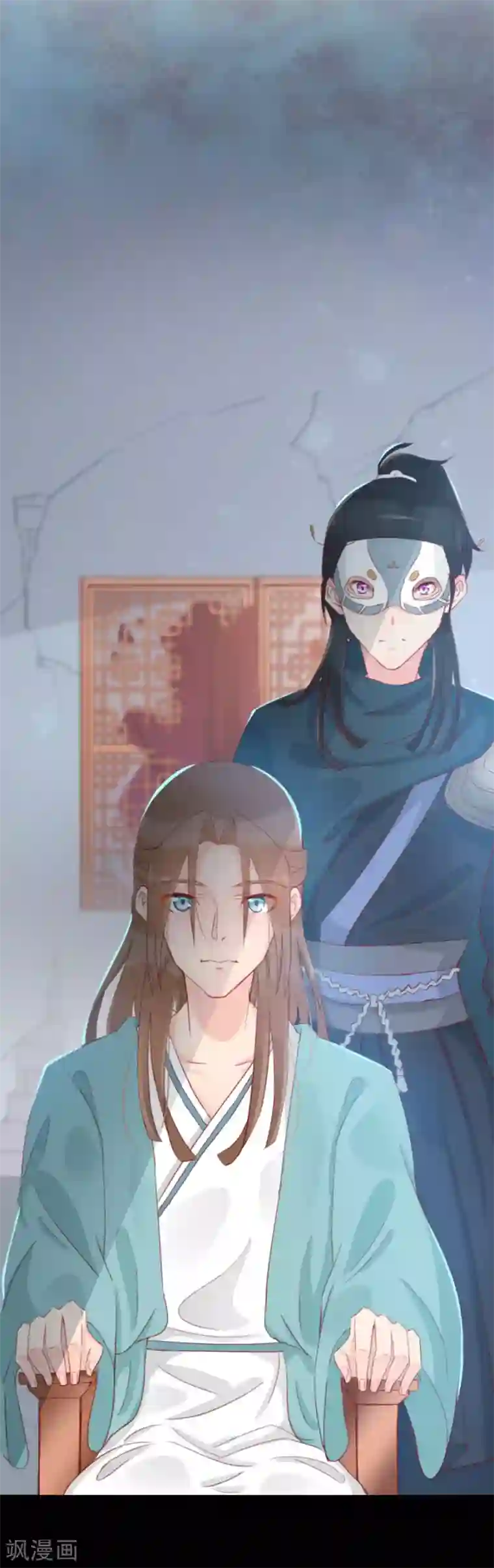 将军有喜第113话 又是宇文家！