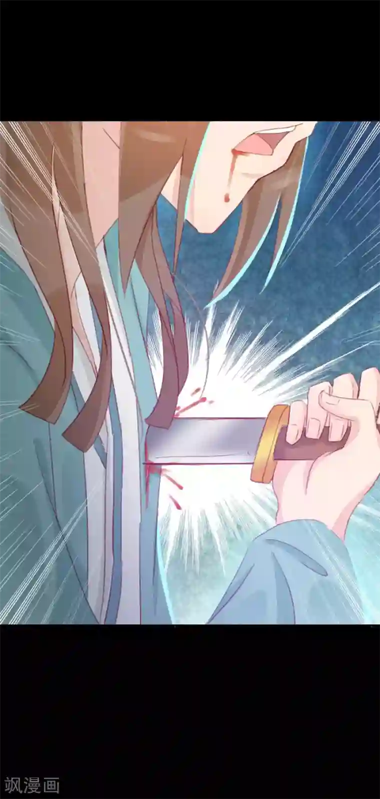 将军有喜第113话 又是宇文家！