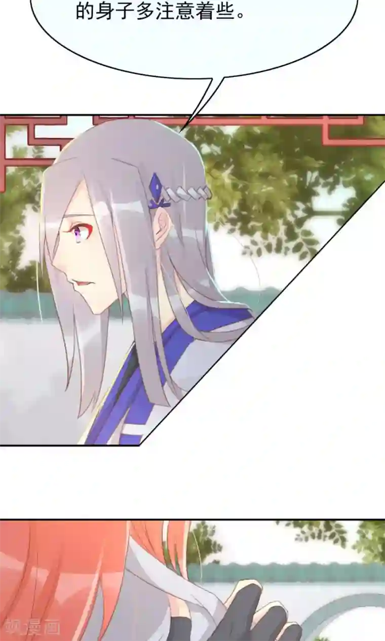 将军有喜第114话 大哥的痛恋结局