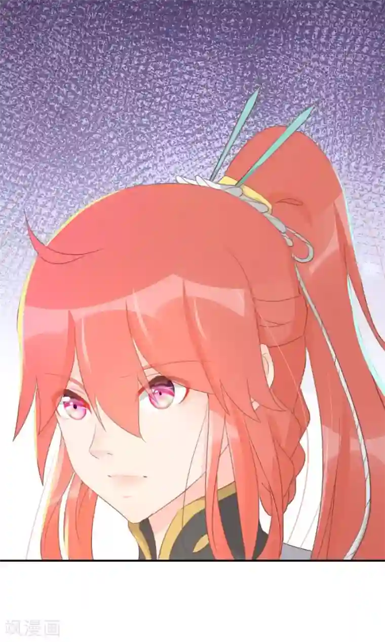 将军有喜第114话 大哥的痛恋结局