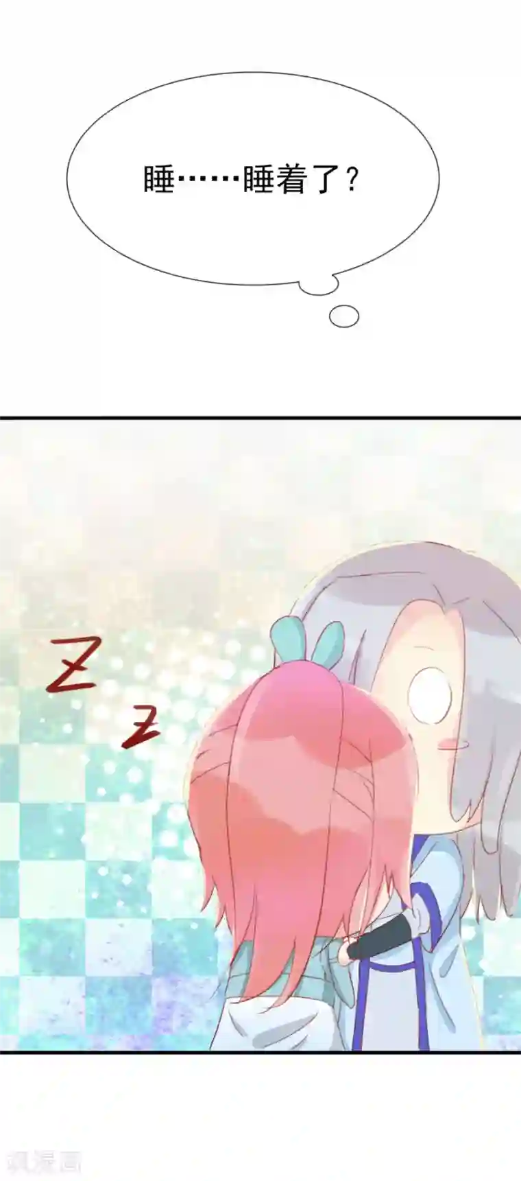 将军有喜第115话 方玉，我好累