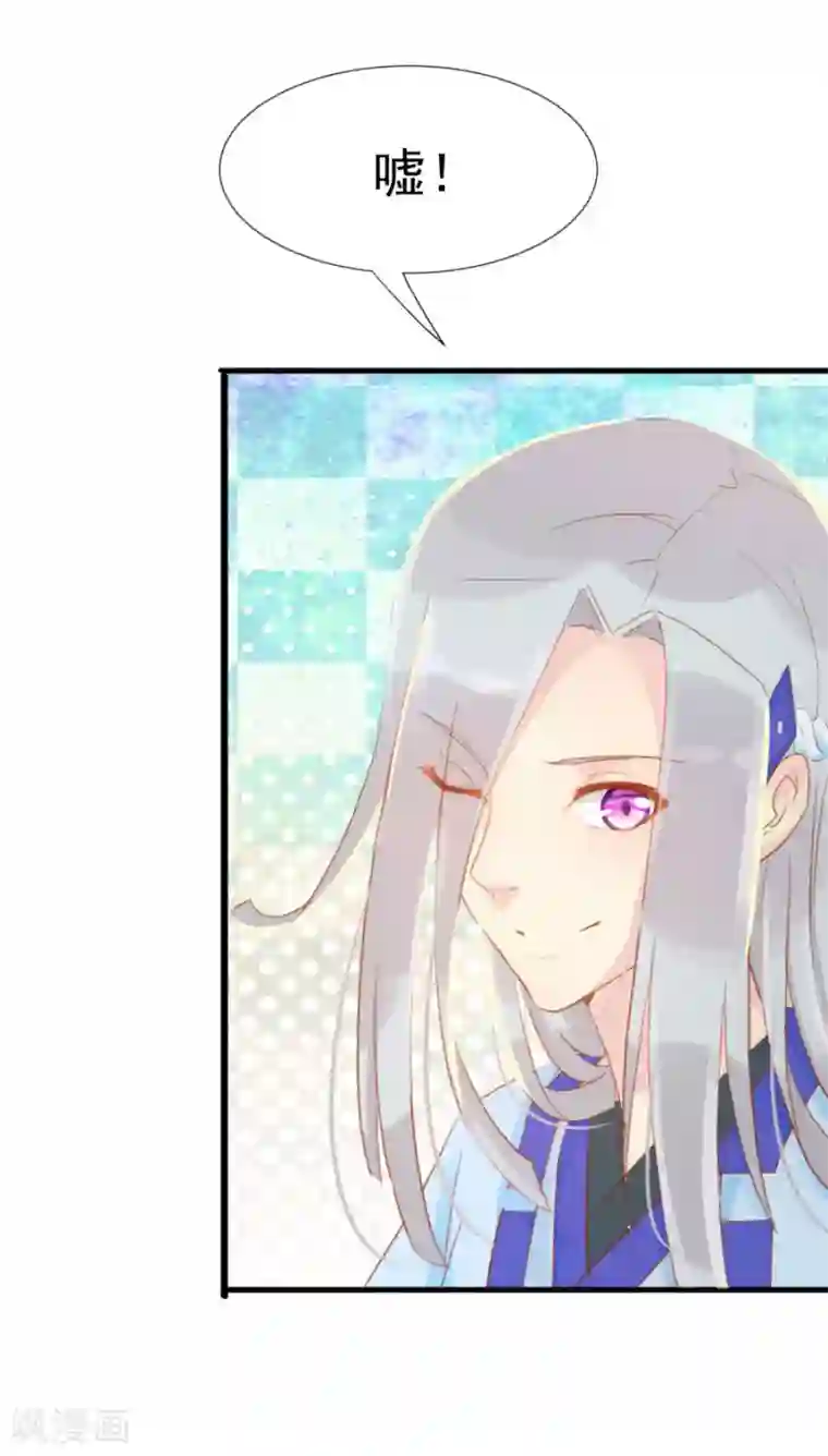 将军有喜第115话 方玉，我好累