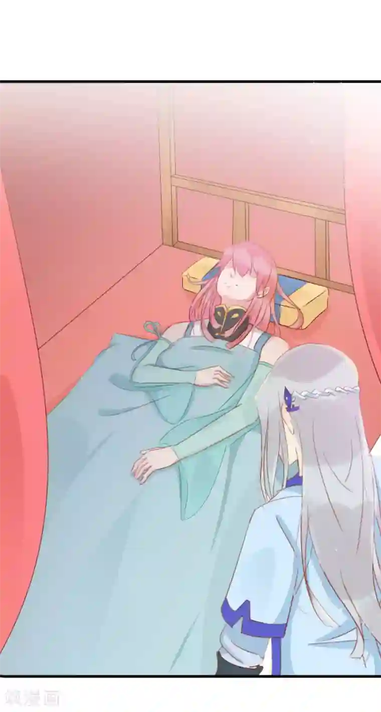 将军有喜第115话 方玉，我好累