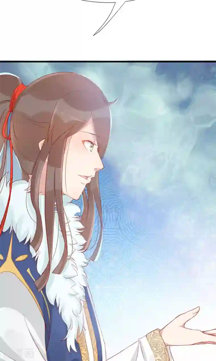 将军有喜第117话 我的情敌是太子