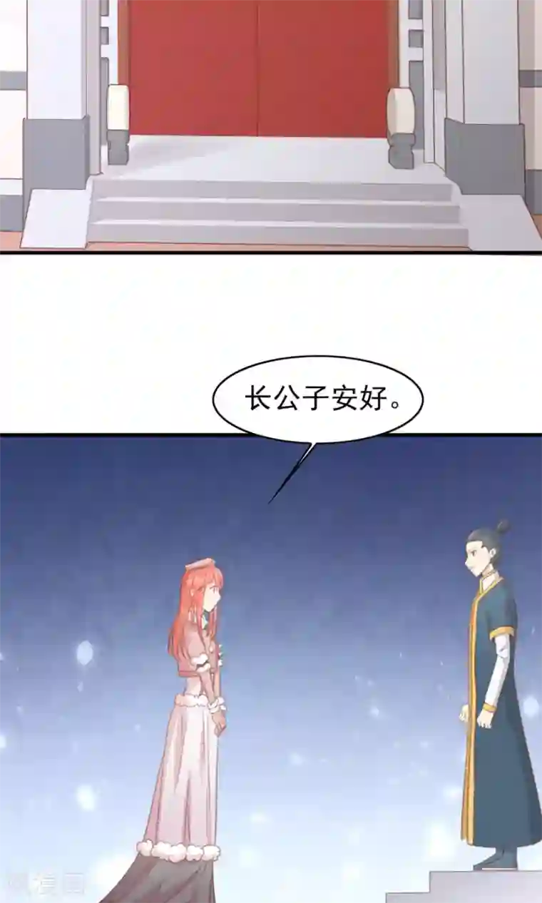 将军有喜第118话 凌霜在雪地下跪碰瓷