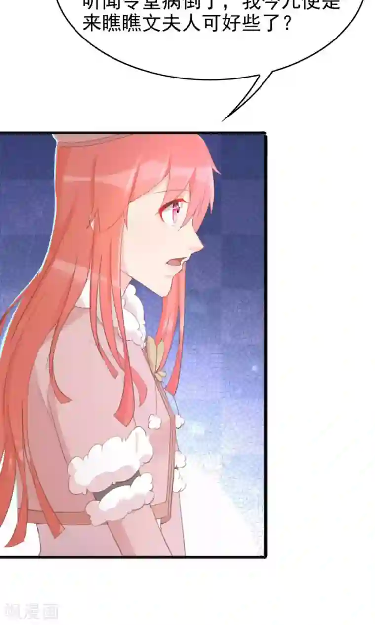 将军有喜第118话 凌霜在雪地下跪碰瓷