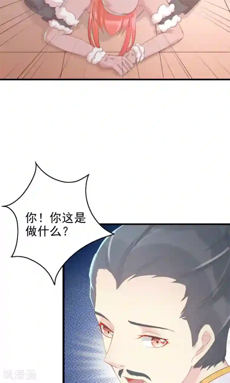 将军有喜第118话 凌霜在雪地下跪碰瓷