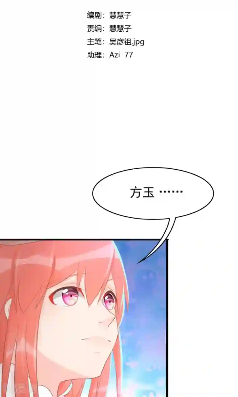 将军有喜第118话 凌霜在雪地下跪碰瓷