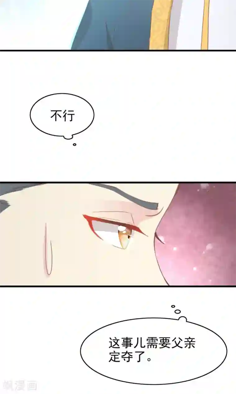 将军有喜第118话 凌霜在雪地下跪碰瓷