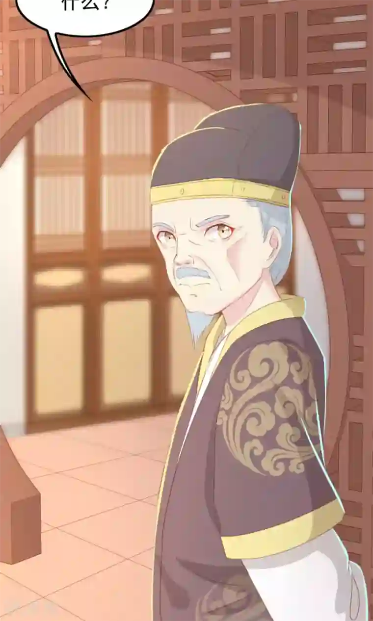 将军有喜第118话 凌霜在雪地下跪碰瓷