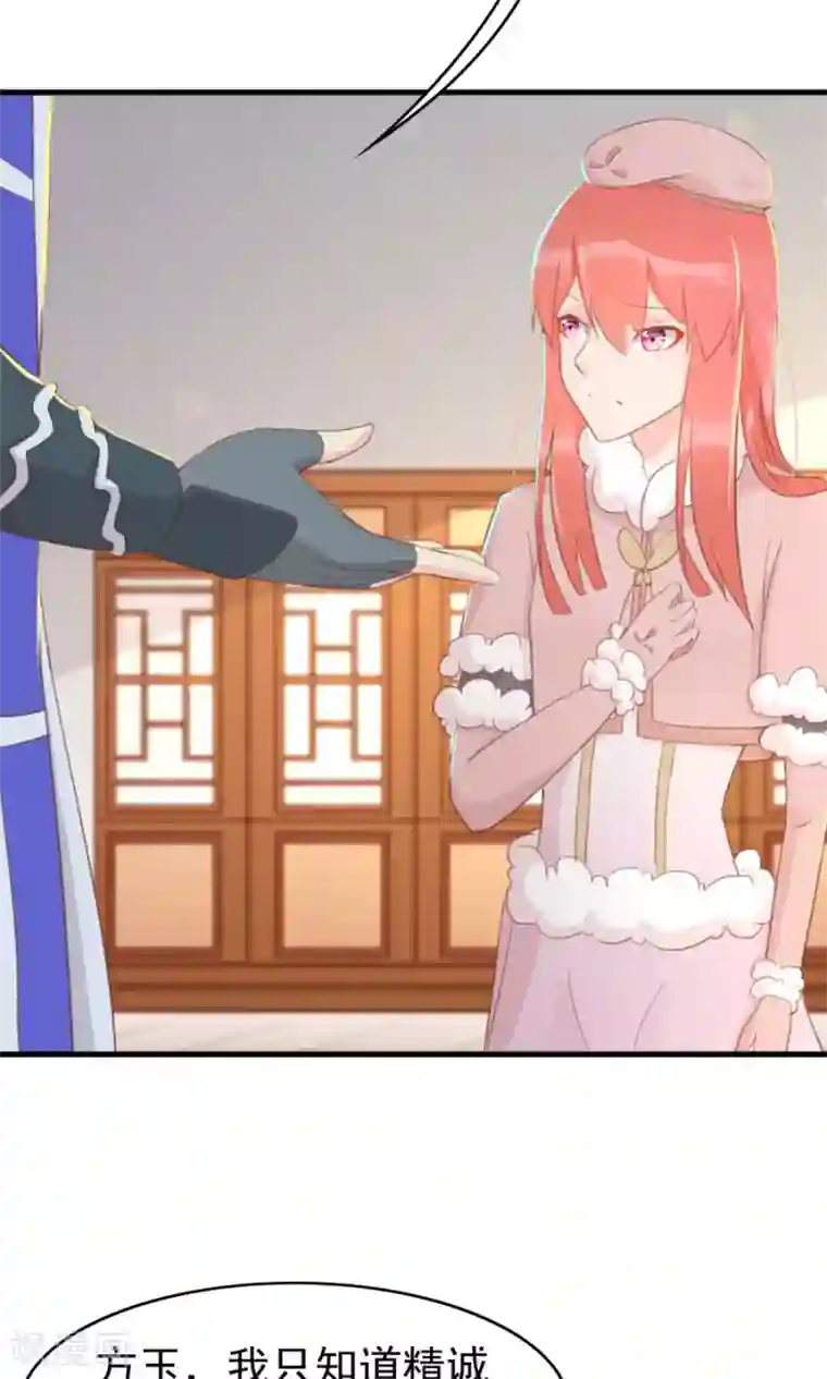 将军有喜第118话 凌霜在雪地下跪碰瓷