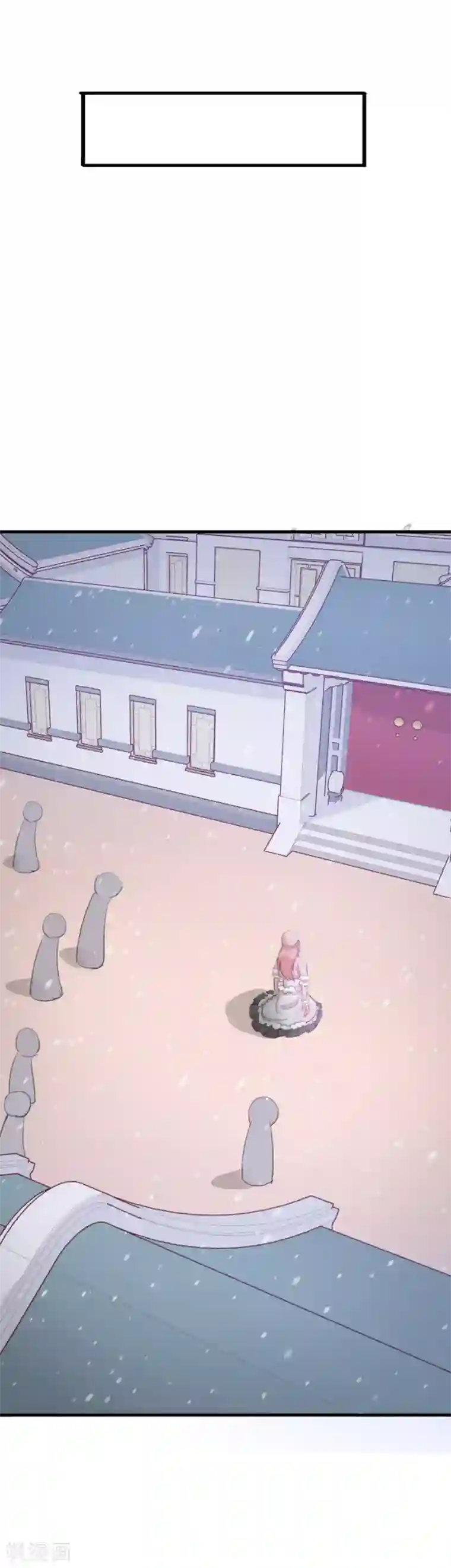 将军有喜第119话 妻奴方玉惊呆文家