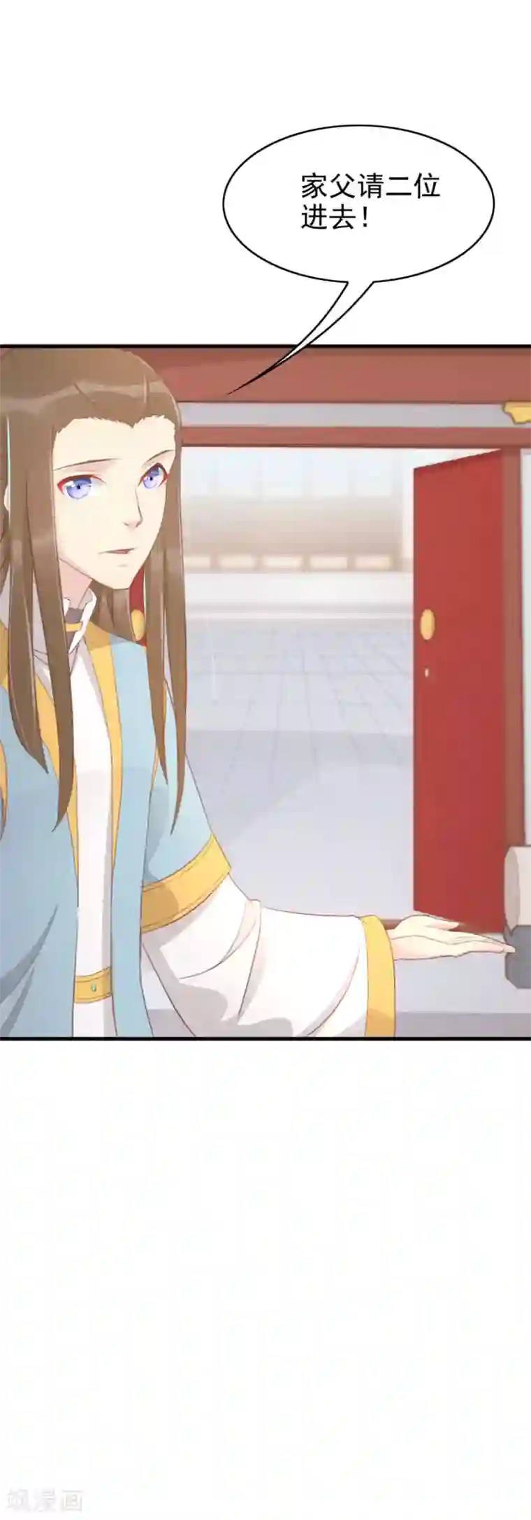 将军有喜第120话 太子的解救