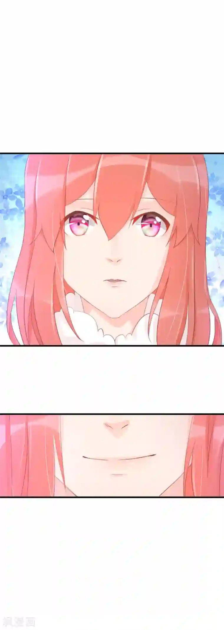 将军有喜第120话 太子的解救