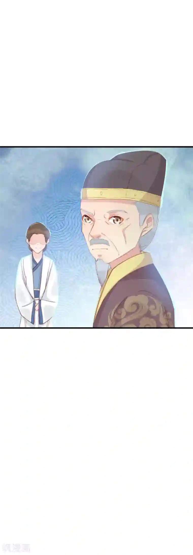 将军有喜第121话 我老婆腿jio不好，失礼了