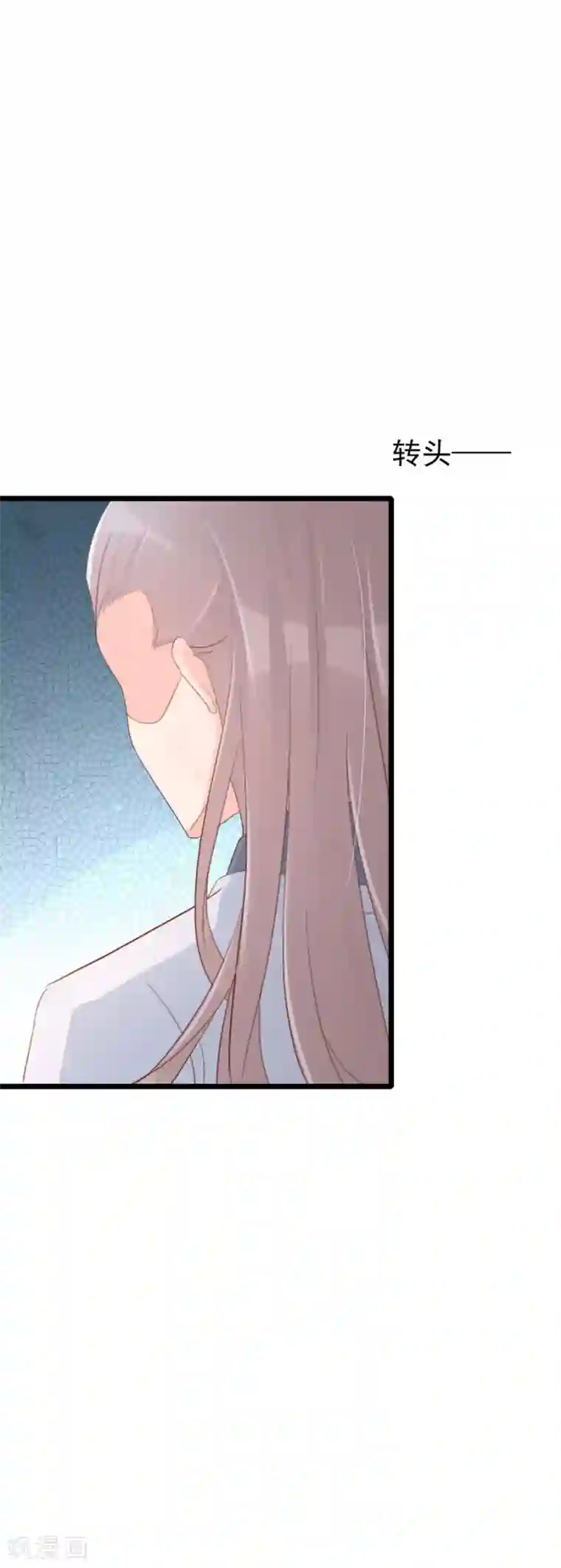 将军有喜第122话 心疼到生气