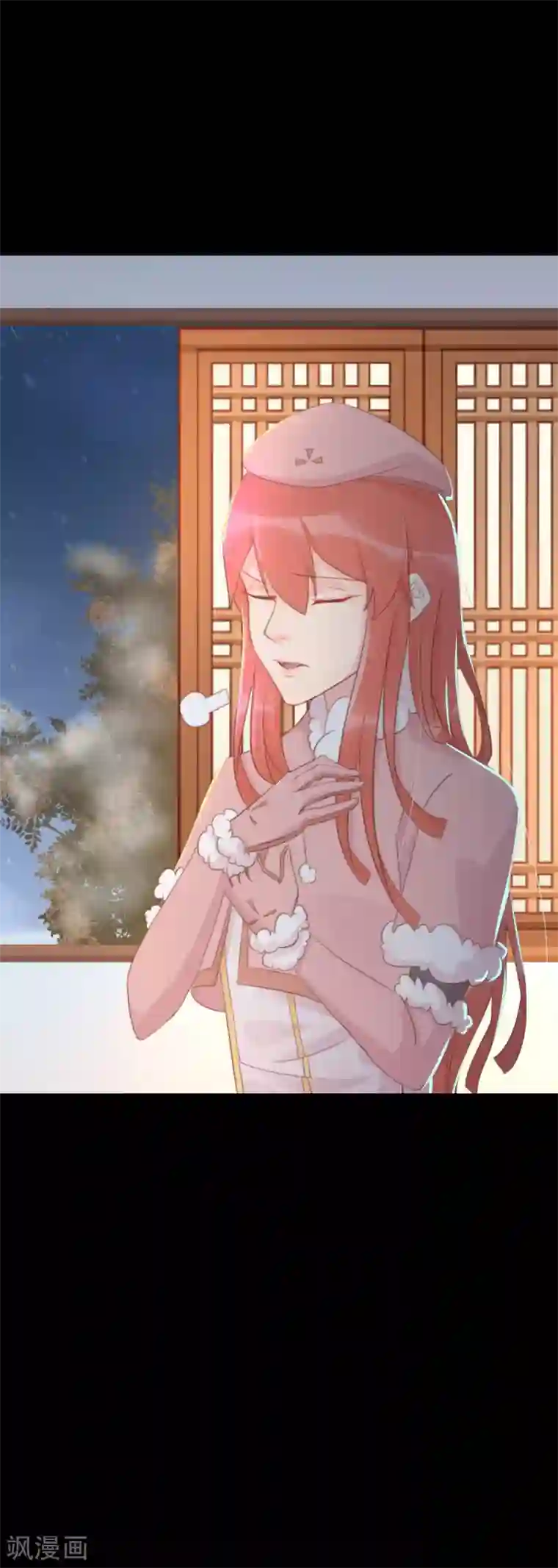 将军有喜第122话 心疼到生气