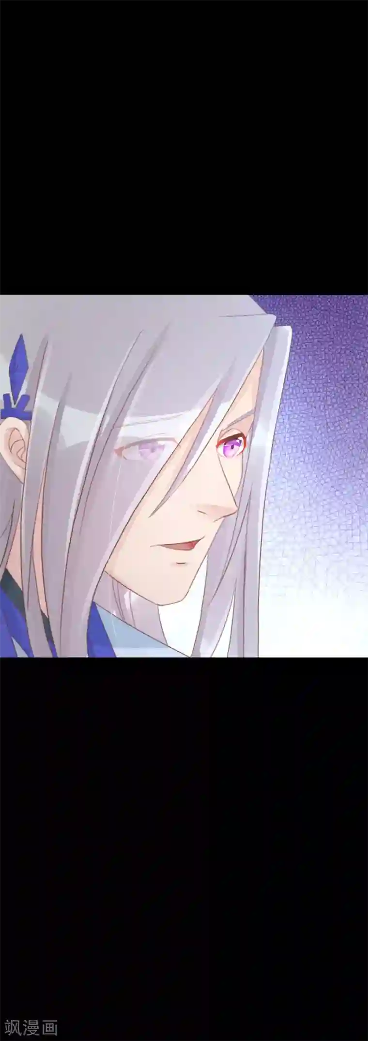 将军有喜第122话 心疼到生气