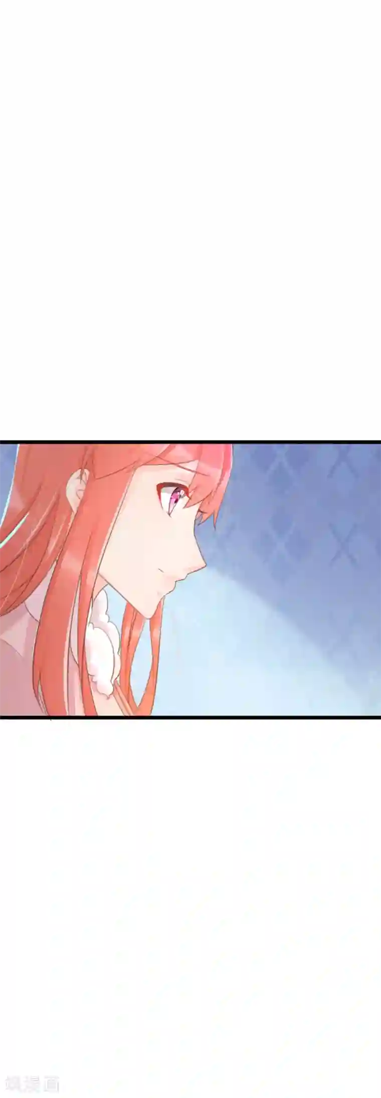 将军有喜第122话 心疼到生气