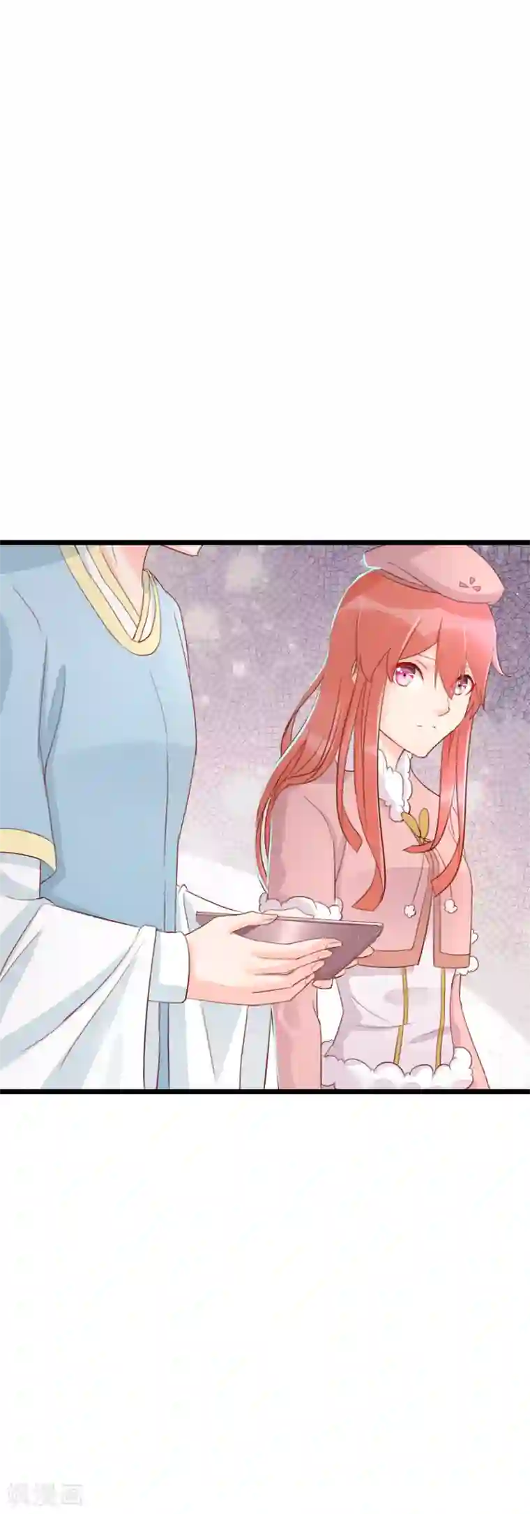 将军有喜第122话 心疼到生气