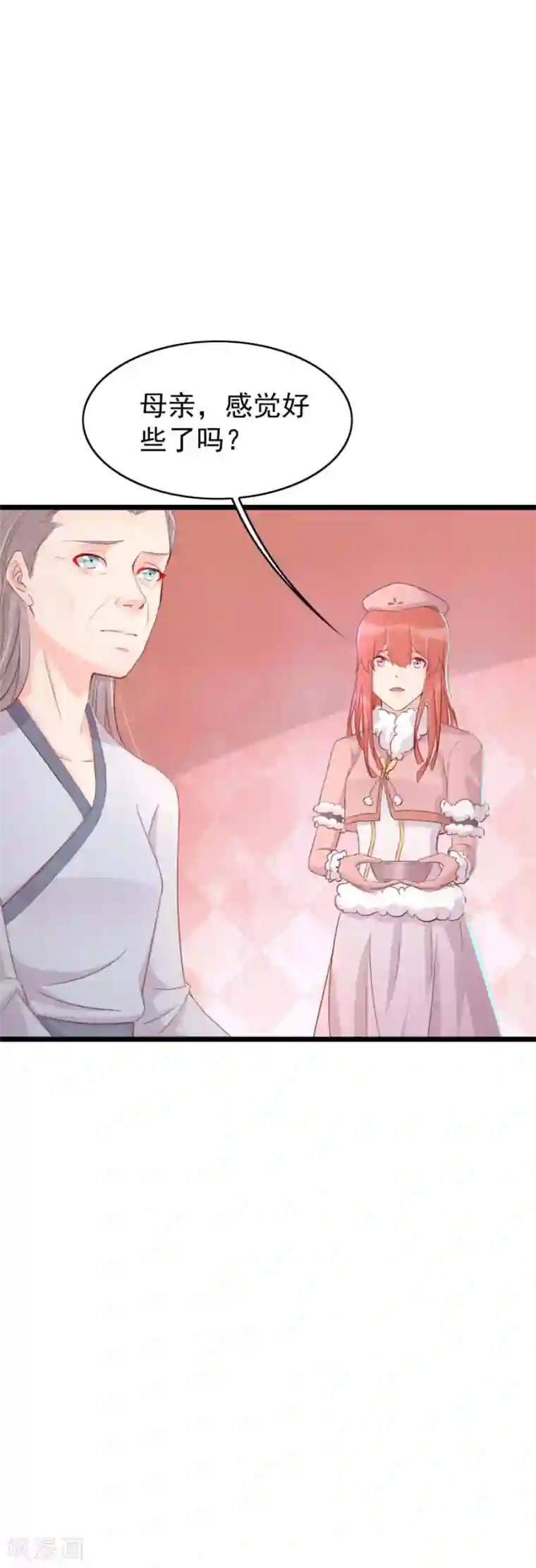 将军有喜第122话 心疼到生气