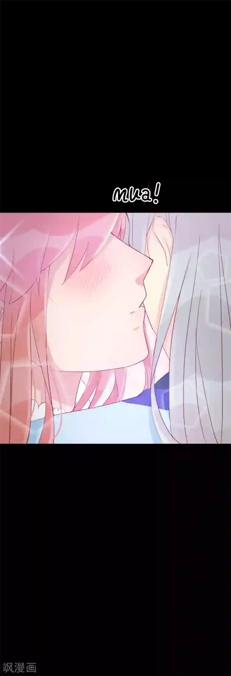 将军有喜第123话 主动一吻