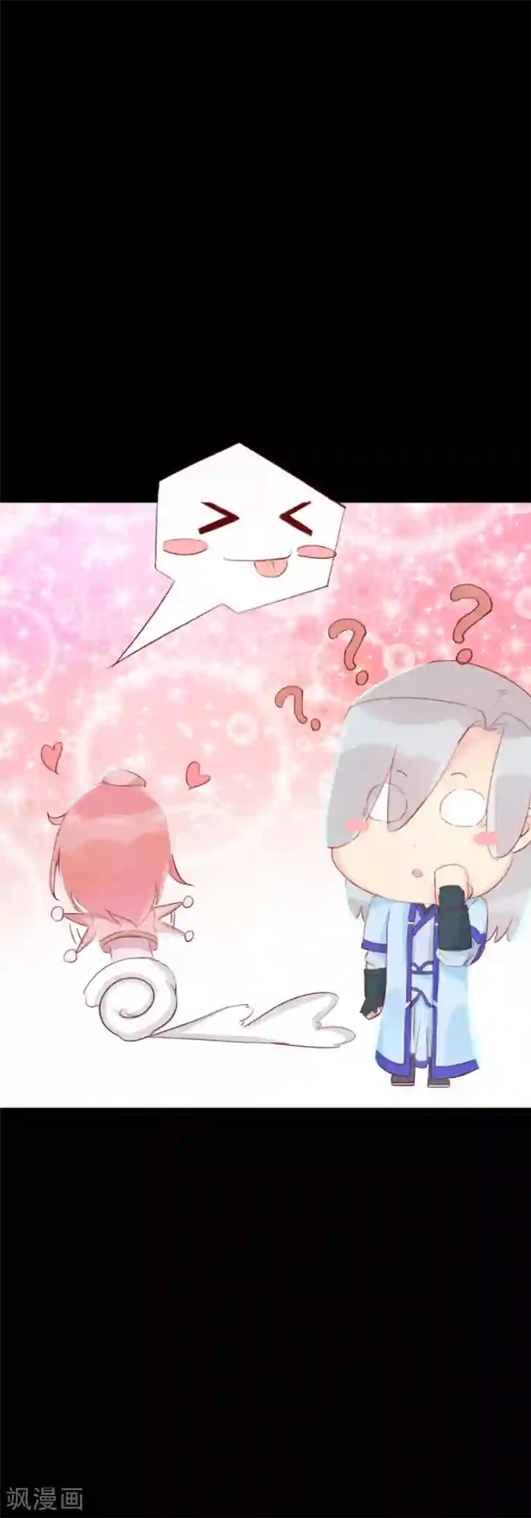 将军有喜第123话 主动一吻