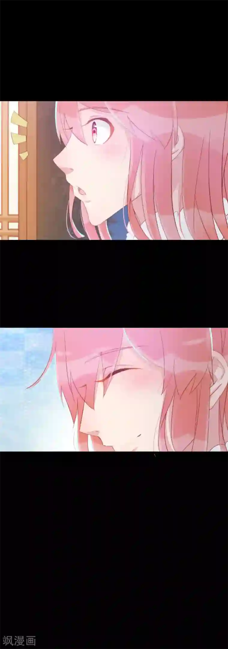 将军有喜第123话 主动一吻