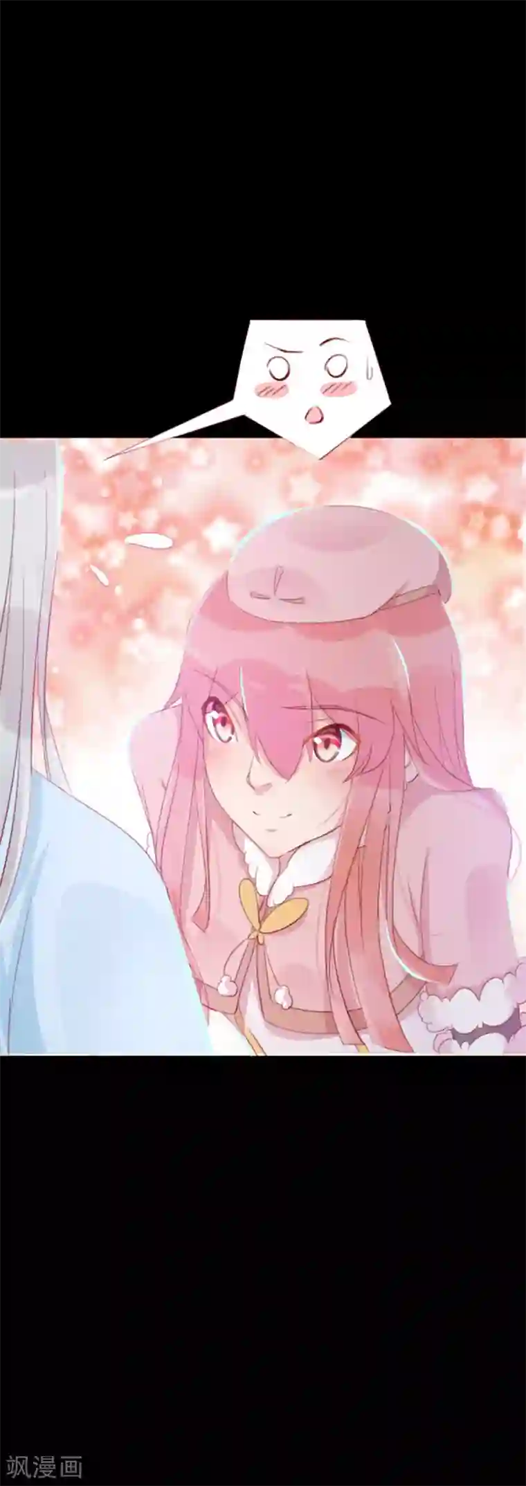 将军有喜第123话 主动一吻