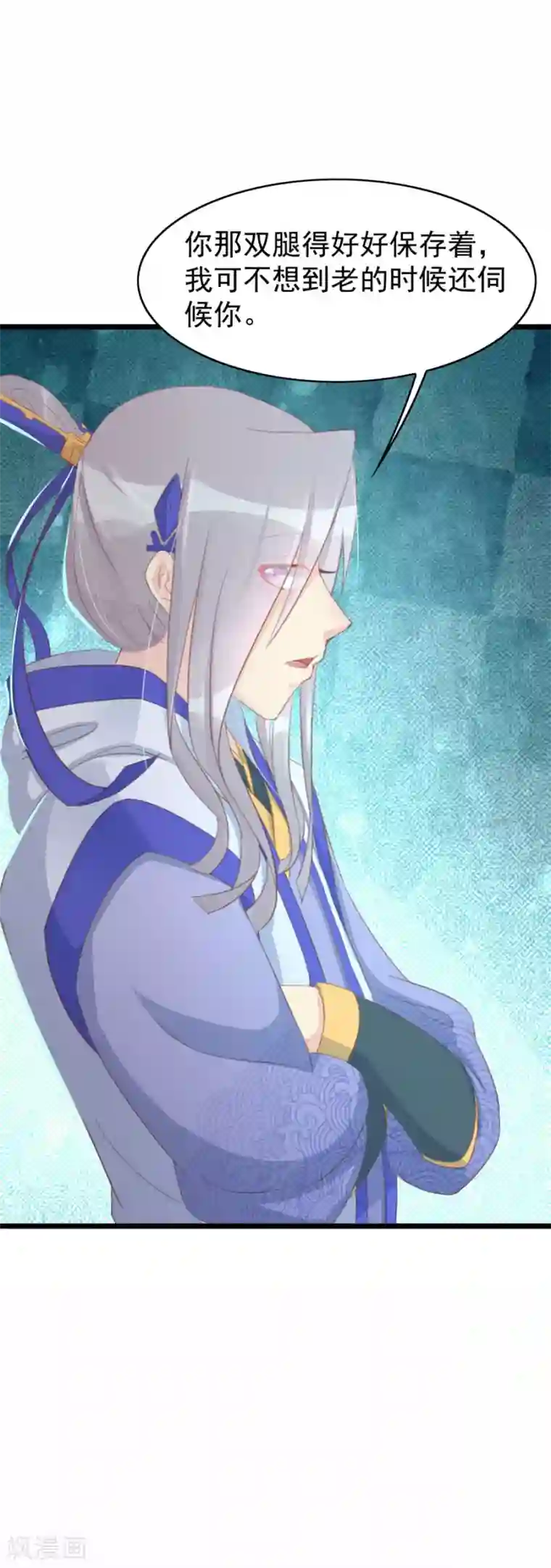 将军有喜第124话 二十四孝老公和米价风波