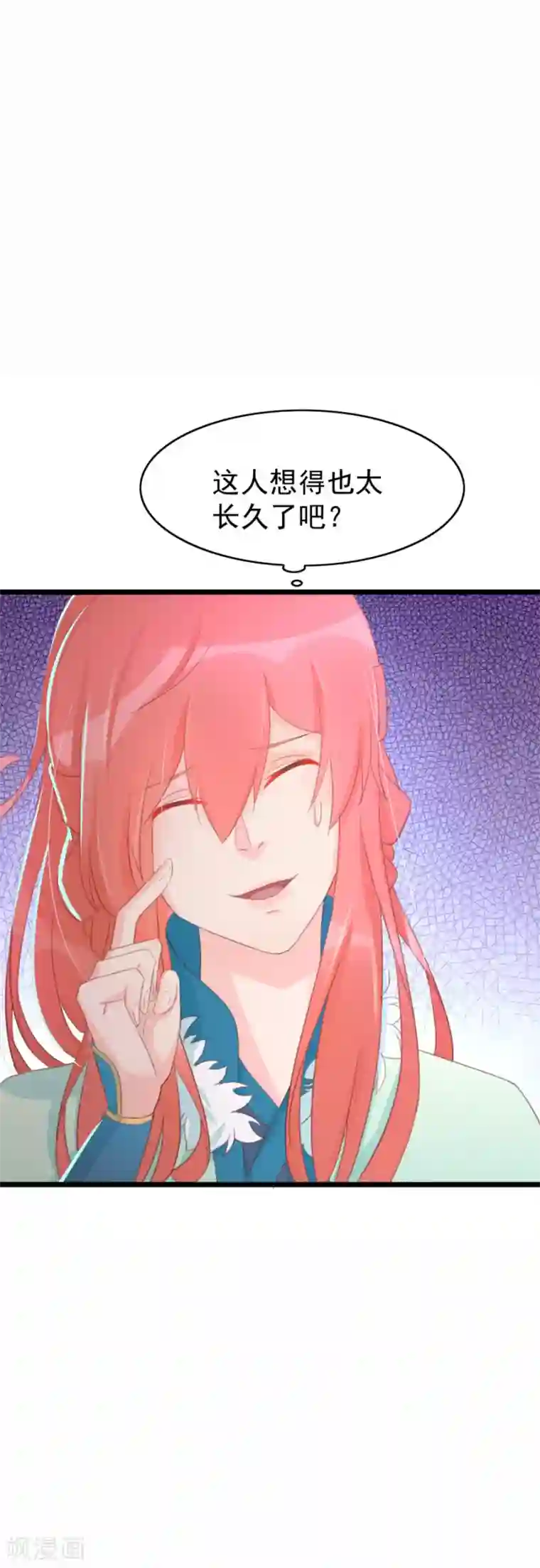 将军有喜第124话 二十四孝老公和米价风波