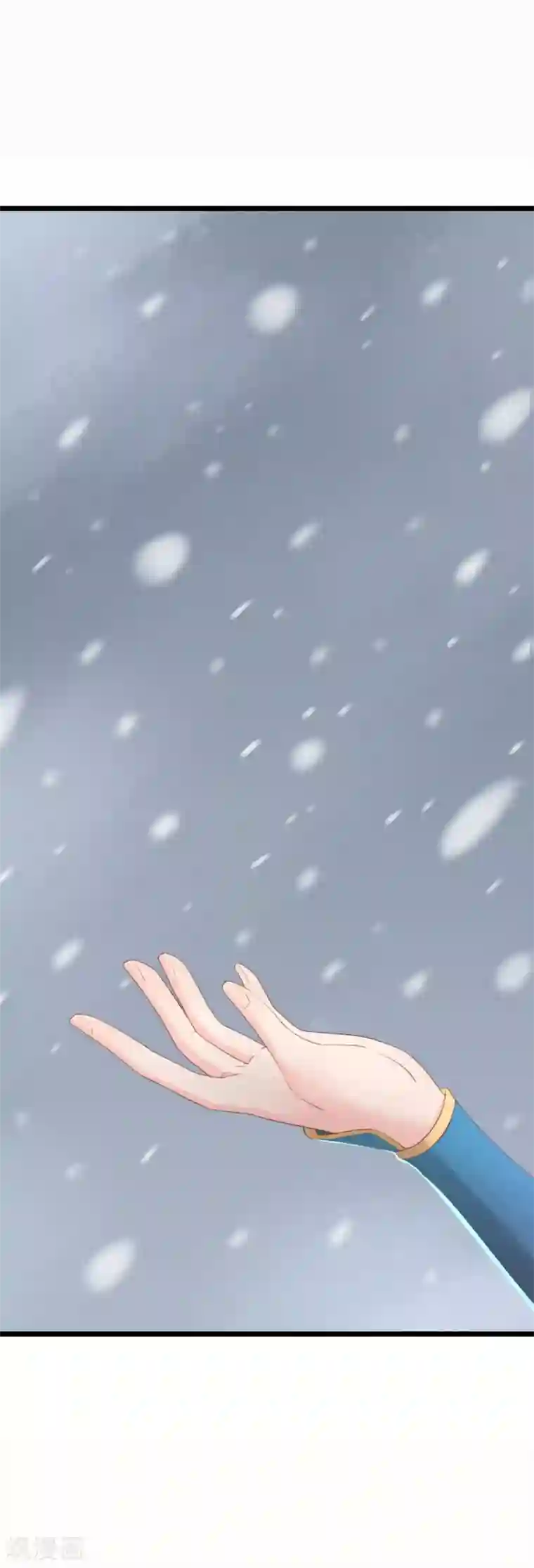 将军有喜第124话 二十四孝老公和米价风波