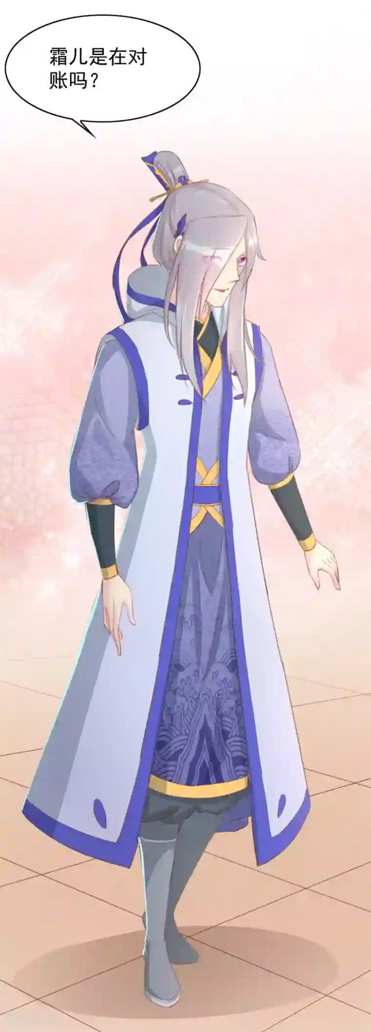 将军有喜第124话 二十四孝老公和米价风波