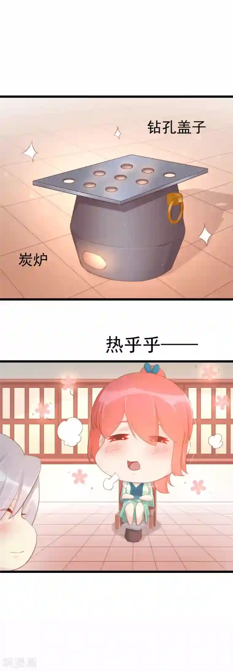 将军有喜第124话 二十四孝老公和米价风波