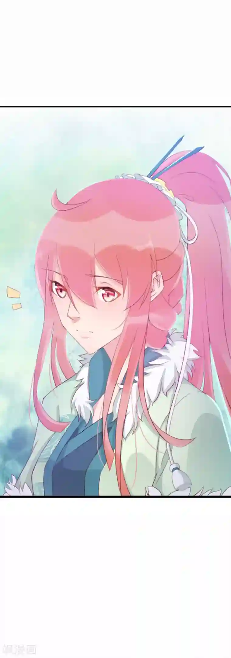 将军有喜第125话 方玉的智谋