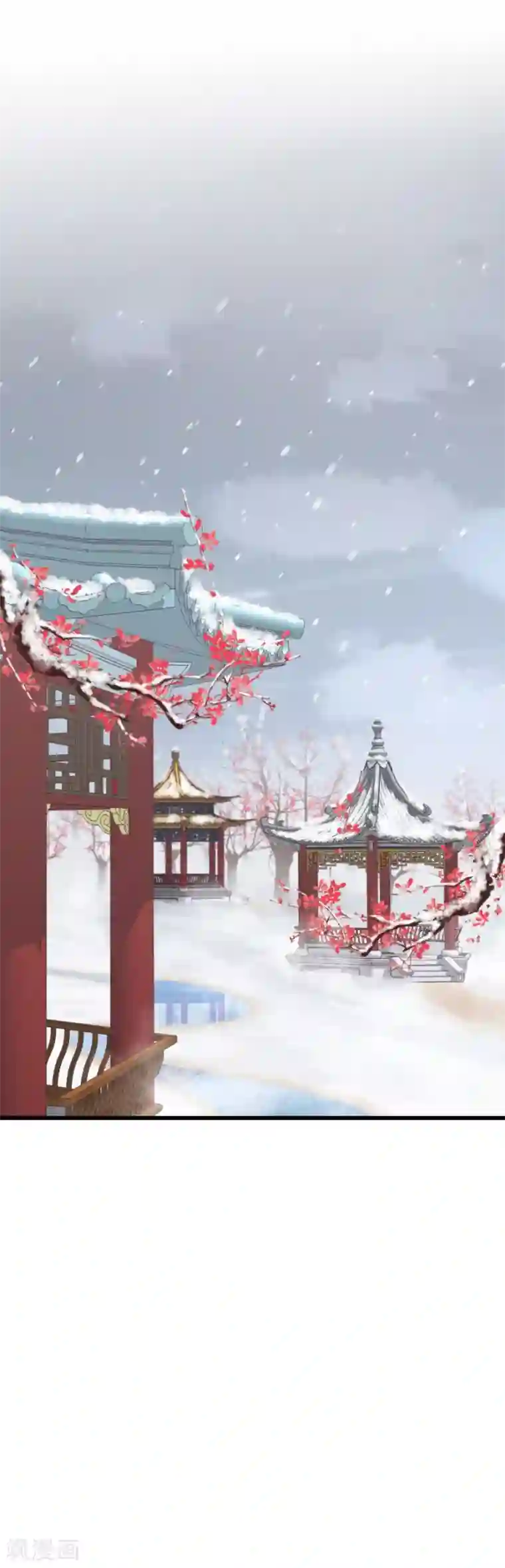 将军有喜第126话 练给你看