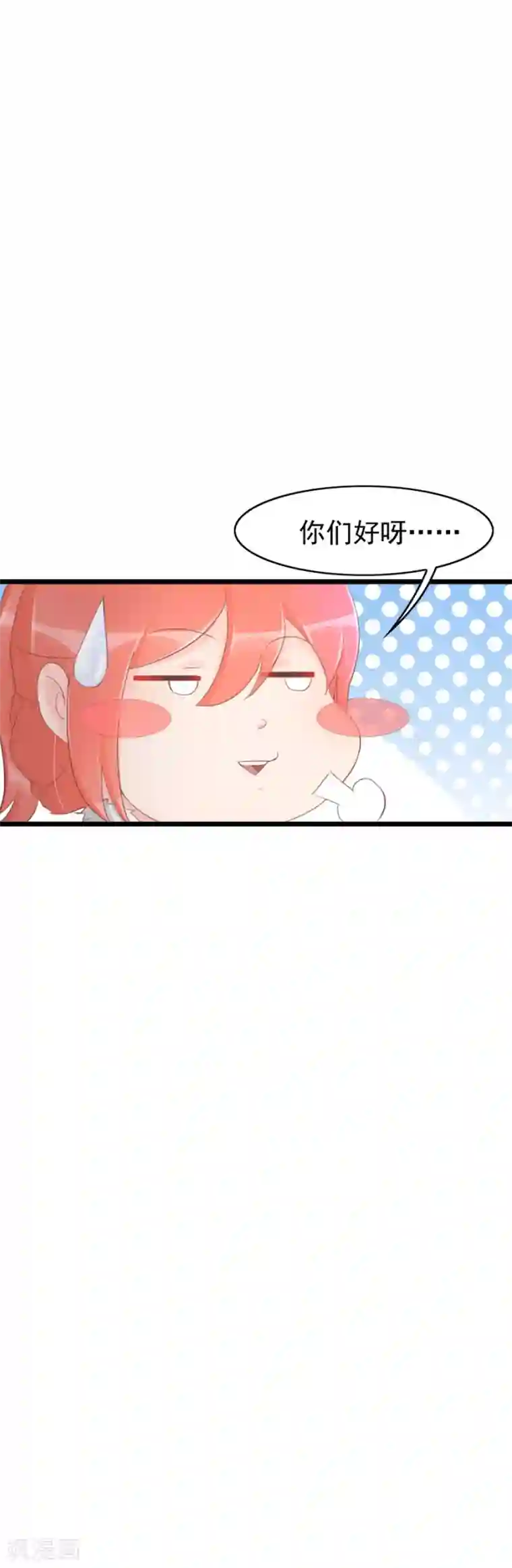 将军有喜第126话 练给你看