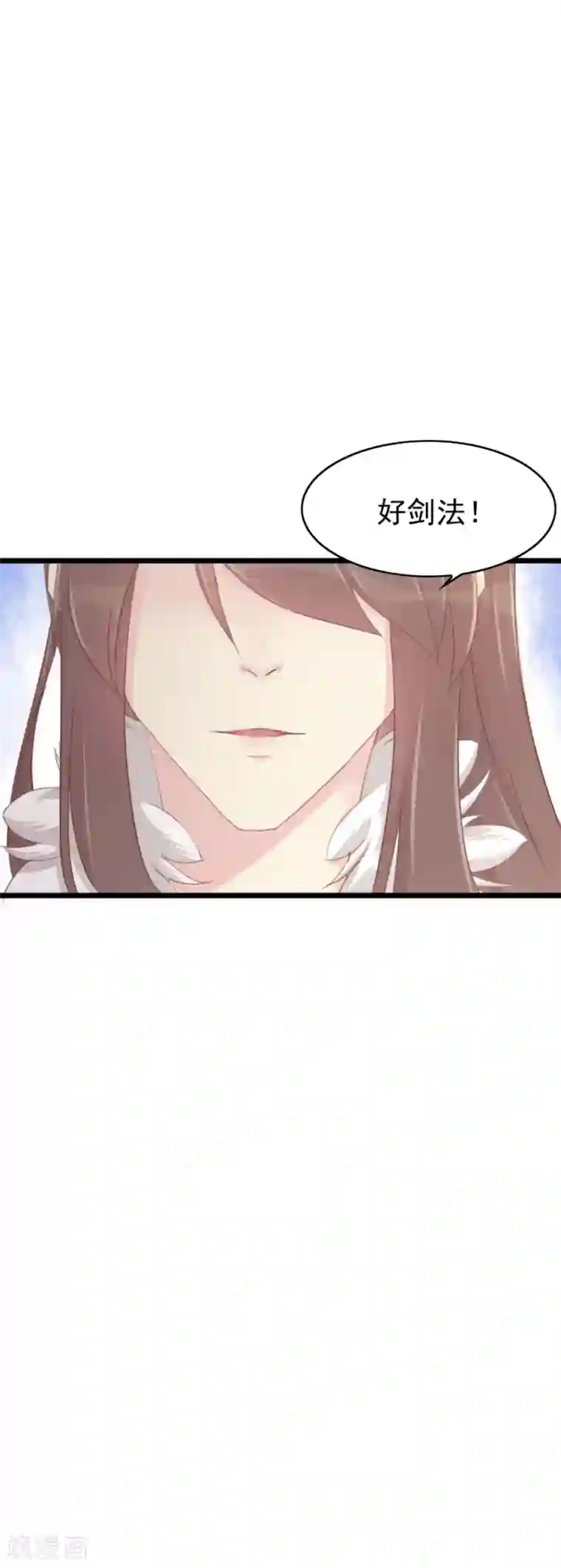 将军有喜第126话 练给你看