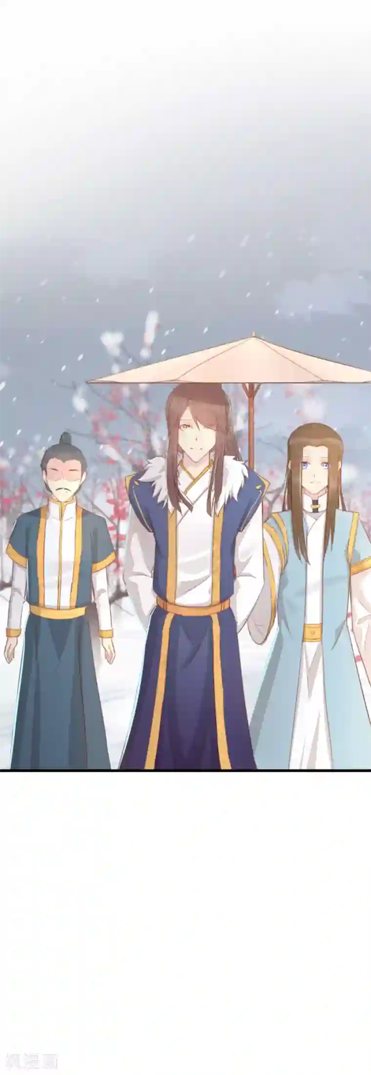 将军有喜第126话 练给你看