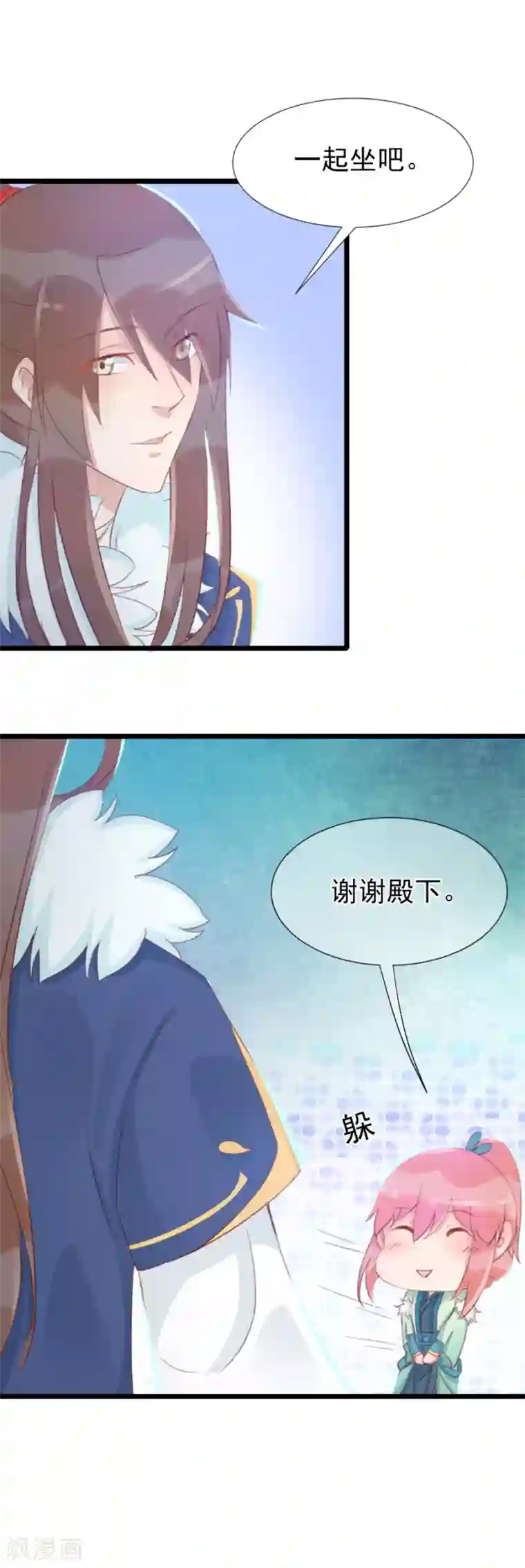 将军有喜第127话 和我抢男人？！