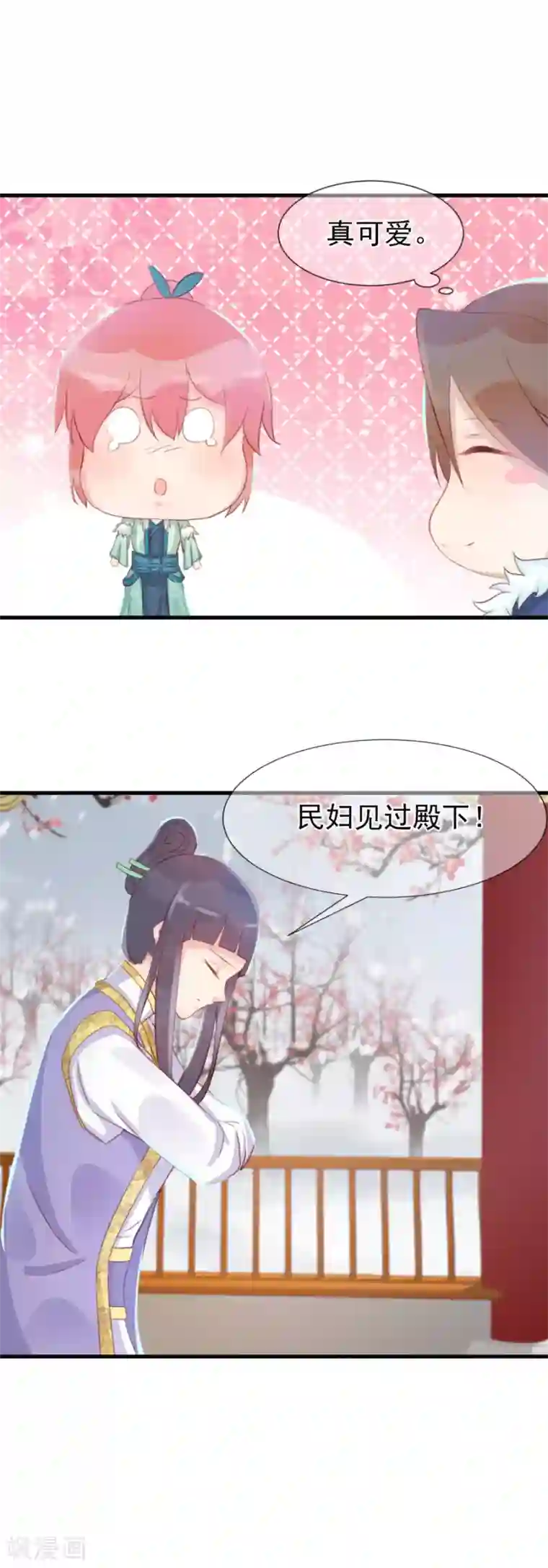 将军有喜第127话 和我抢男人？！