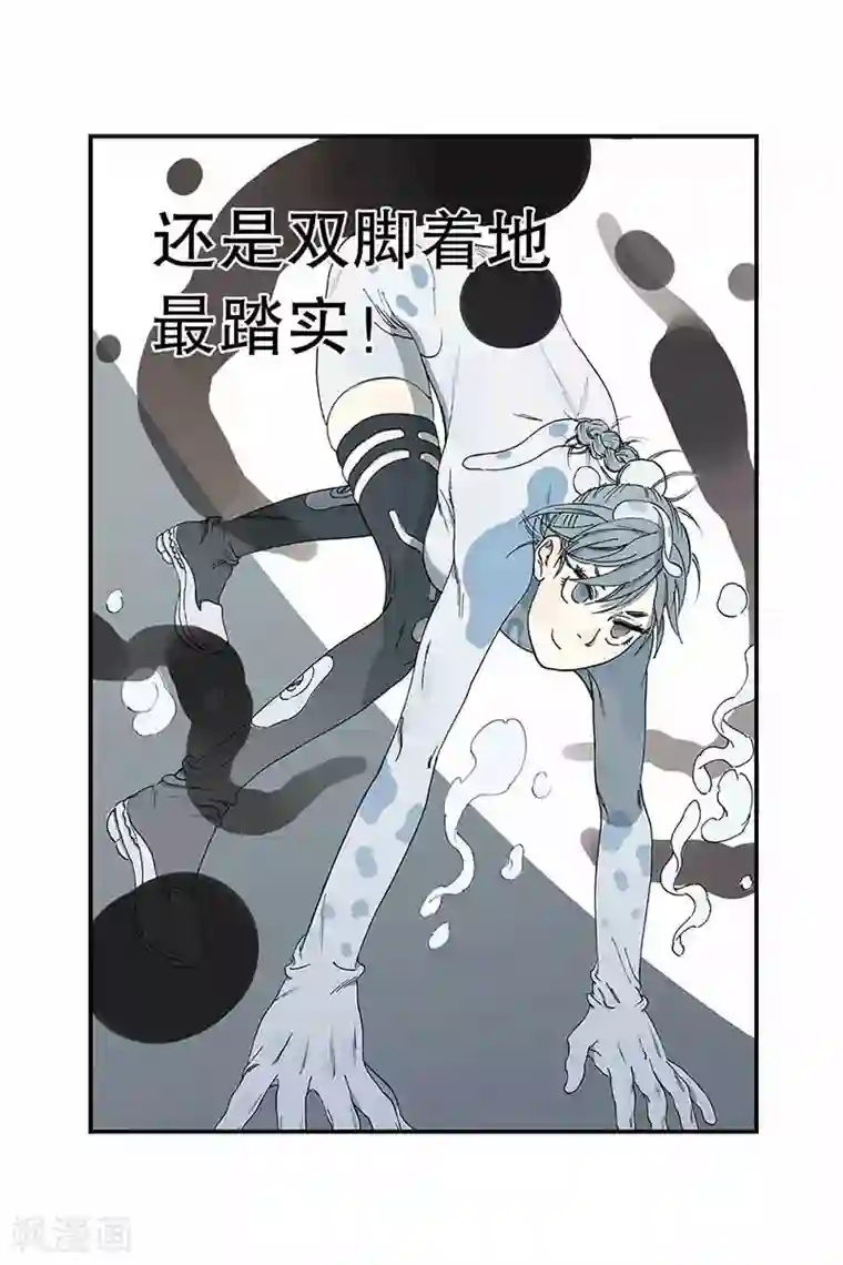 开元符澈记序章1