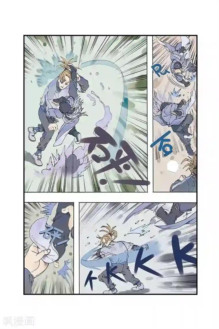 开元符澈记第2话 五行之力